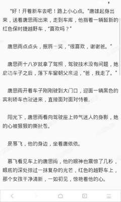 在菲律宾9G续签多久签下来，能找人代办吗